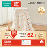全棉时代儿童浴巾纯棉透气纱布浴巾新生婴儿宝宝洗澡大毛巾小鸭子95*95cm