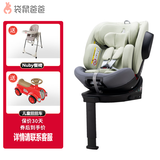 袋鼠爸爸星途plus/Pro儿童安全座椅0-12岁360旋转新生婴儿宝宝汽车用车载 星途PRO 海沫绿（带支撑腿）