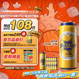 青岛啤酒（TsingTao）皮尔森拉格啤酒 500ml*12听大罐整箱装