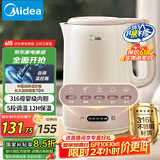 美的（Midea）电水壶热水壶电烧水壶1.7升大容量热水壶316母婴级无缝内胆恒温保温养生SH17X308-PRO