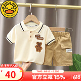 G.DUCKKIDS小黄鸭男童夏装套装2025夏季新款小童男宝宝时尚短袖条纹polo衫两 原创熊套装 90 cm