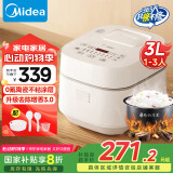 美的（Midea）电饭煲3L家用智能家电电饭锅 IH电磁加热精钢厚釜内胆2-3人一键柴火饭MB-WHS30C96 国家补贴