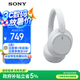 索尼（SONY）WH-CH720N 无线降噪立体声耳机 白色 高考祝福礼物