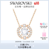 施华洛世奇（SWAROVSKI）Una项链女吊坠轻奢小众送女友女士老婆520礼物女 玫瑰金色跳动的心 5272364