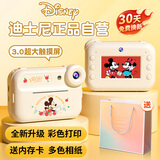 迪士尼（Disney）儿童相机玩具数码拍照录像彩色拍立得相机ccd男女孩玩具生日礼物