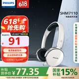 飞利浦（PHILIPS）头戴式耳机有线耳机带麦克风耳麦网上学习考试游戏儿童耳机3.5mm音频接口SHM7110U