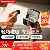 纽曼MC227无线领夹麦克风主播直播录音设备户外短视频抖音K歌话筒AI降噪小蜜蜂收音麦充电版一拖一