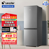 Leader海尔智家180升小两门节能低噪家用电冰箱 低温补偿 双门大容量 租房宿舍二门冰箱 BCD-180LLC2E0C9
