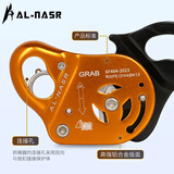 阿尔纳斯 防坠落自动止坠器安全绳自锁器高空作业保护器保险绳蜘蛛人装备 自动款