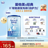 爱他美（Aptamil）新老国标随机发经典儿童奶粉配方奶粉(3-6岁)800g【优配益生元】