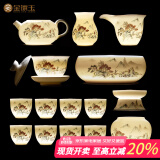 金镶玉功夫茶具整套装陶瓷茶壶茶杯送人礼品盒高档羊脂玉白瓷 世外桃源