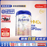 爱他美（Aptamil）德国白金版HMO 较大婴儿配方奶粉2段(6个月以上) 800g 德爱白金