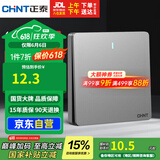 正泰(CHNT)开关插座墙壁面板家用86型面板一开双控开关NEW6C幻银灰
