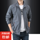 2025新款冰丝速干防晒衣夏季男士立领薄款外套男装旅行夹克外衣男 深灰色 2XL