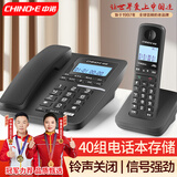 中诺数字无绳电话机无线座机子母机一拖一套装内线通话固定电话坐式固话字母机家用用办公老人W129黑
