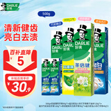 好来(原黑人)竹炭小苏打薄荷牙膏 清新口气密泡亮白净齿6支共500g