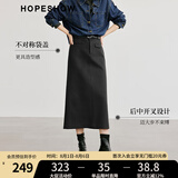 红袖气质直筒长裙冬季2024新款女装质感后开叉显瘦通勤小众加长半身裙 黑050 M