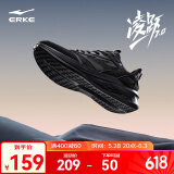 鸿星尔克男鞋凌跃2跑鞋夏季新款软弹减震跑步鞋网面透气黑色运动鞋子男 【热卖推荐款】正黑 41
