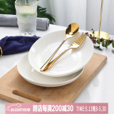 泰鑫兴4只装8英寸20.3厘米釉下彩陶瓷家用白瓷盘餐盘深盘汤盘菜盘