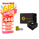 长城（Great Wall） 金牌全模电脑电源 650W 750W 850W 1100W 1300W G7金牌全模组ATX3.1额定750W