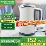 摩飞电器（Morphyrichards） 烧水壶恒温水壶家用电热水壶开水壶冲奶泡茶养生果茶保温热水壶 1.5L MR6070【恒温冲奶泡茶】椰奶白