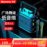 纽曼k98无线蓝牙音箱户外大音量广场舞音响小型家用收音机手提便携式带麦克风地摊摆摊喇叭双麦版