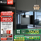 daogrs 意大利 V3xs/V5b饮水机家用净水机嵌入式直饮机管线机净水器一体机即热式冰水净饮壁挂式餐边柜 V5b-天然矿活水