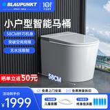 BLAUPUNKT德国蓝宝小户型家用轻智能马桶带水箱58cm自动感应泡沫盾坐便器A9 【标配版-手动开盖净化香薰】