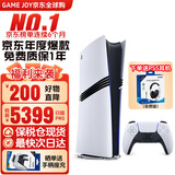 索尼（SONY）【国内保税仓】索尼ps5 slim/pro轻薄版体感家庭游戏机主机港版/日版支持VR/双影奇境 日版PS5 PRO数字版2TB（送头戴式耳机）