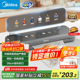 美的（Midea）真空封口机 家用全自动真空封口机 食品塑封机干湿两用大吸力真空包装打包机 严密封系列 MJ-KF23