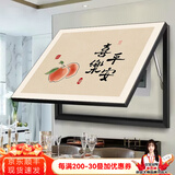 良品大师电表箱装饰画免打孔现代简约配电箱遮挡壁画客厅挂画闸盒开关墙画 平安喜乐 50*40遮挡40*30 带液压款