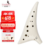 相思鸟12孔陶笛 冰裂中音AC调 十二孔ac彩绘瓷笛初学笛子带教材挂绳白色