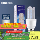 洛林（ROLin）LED灯泡节能灯大功率U型灯管玉米泡e27大螺口超亮灯泡6W白光