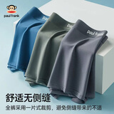 大嘴猴桑蚕丝莫代尔男士秋冬软绵绵舒适款内裤10A抗菌宽松透气平角裤