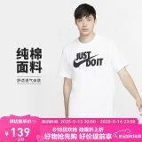 耐克(NIKE)春夏男短袖T恤 纯棉 运动休闲 舒适百搭 AR5007-100 白色L