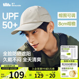 蕉下（beneunder）棒球帽子男夏季鸭舌帽遮阳帽防晒帽女太阳帽户外高级感运动百搭棕