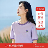 茵曼凉感撞色绣花女装正肩短袖t恤2025夏季新品打底衫上衣 淡紫色 XL