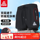 匹克泳裤男泳衣男防尴尬速干宽松平角沙滩裤双层温泉海边度假泳裤黑M