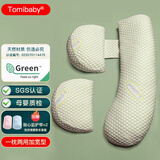 多米贝贝（Tomibaby）孕妇枕头护腰侧睡卧枕U型枕多功能托腹抱枕靠枕孕妇睡枕延长款