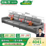 宜私享【只用真皮 销量1万+】真皮沙发头层牛皮艺客厅大小户型佛山家具 五人位【4.05米】 【旗舰版】2.5mm头层牛皮-海绵款