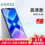 Smorss【2片装】适用荣耀 8X 钢化玻璃膜 非全屏覆盖高清防磨防指纹手机贴膜 适用于荣耀 8x