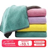 雅高 抹布家务厨房洗车擦车毛巾洗碗布巾【25*25 5片装】百洁布去油