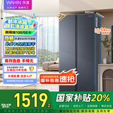 华凌美的出品【国家补贴20%】大容量双开门对开门一级能效风冷无霜节能家用超薄电冰箱HR-640WKP