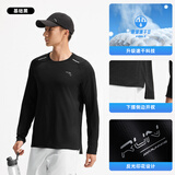 安踏速干大师丨长袖t恤男健身衣跑步吸湿速干衣训练透气运动上衣