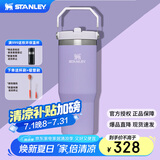 STANLEY拎拎杯保温杯折叠吸管杯大容量高颜值男女学生新款水杯子 【热销TOP3】薰衣草紫- 887ml