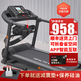 大学生 DXS跑步机家庭用小型迷你家用电动走步机智能可折叠运动健身器材 银黑豪华版/坡度调节/按摩机