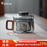全度高硼硅耐高温办公杯茶杯烟灰色杯子简约带过滤茶水分离玻璃杯迷你 墩墩杯【加厚年年有余】 200ml 1只