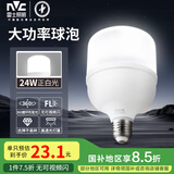 雷士（NVC）LED灯泡球泡节能灯柱泡E27家用商用照明灯光源24瓦白光6500K