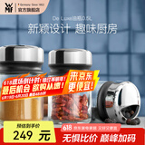 WMF德国福腾宝WMF玻璃调味瓶套装盐瓶味精瓶鸡精瓶调料瓶组合套装 调味瓶四件套