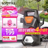 亿力高压洗车机 洗车用水枪 家用洗车神器 高压水枪强力洗车220V家用